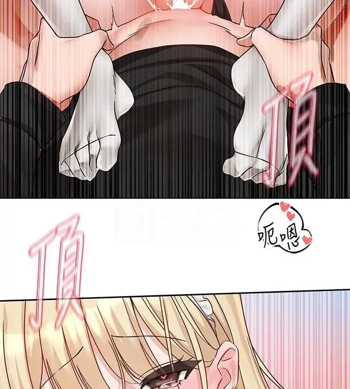 第207話