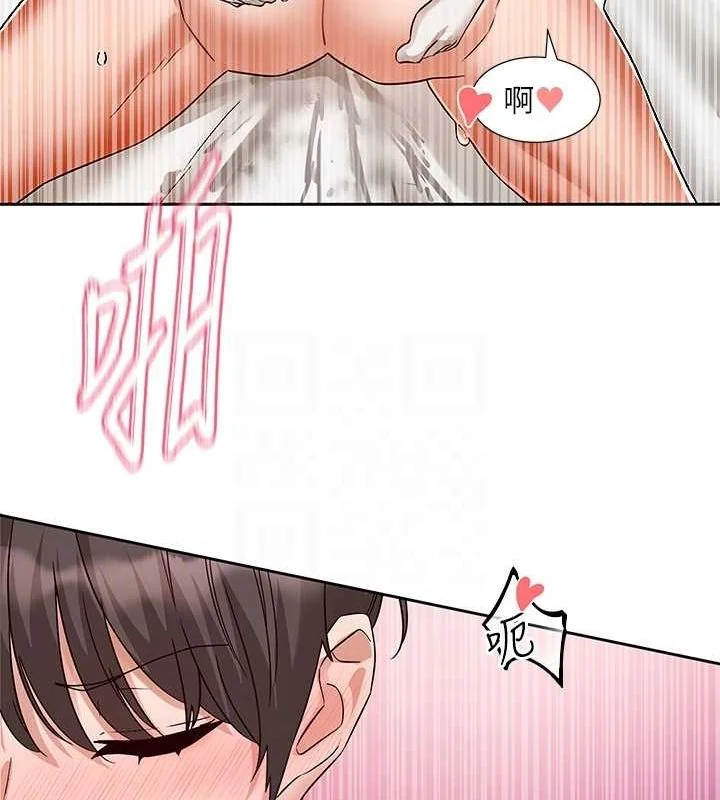 第207話