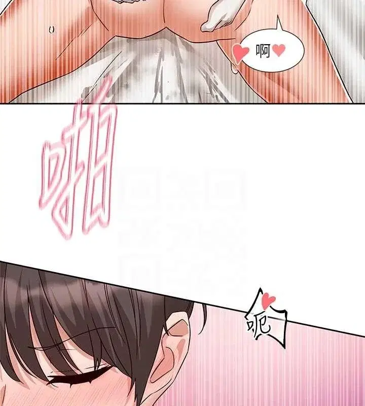 第207話