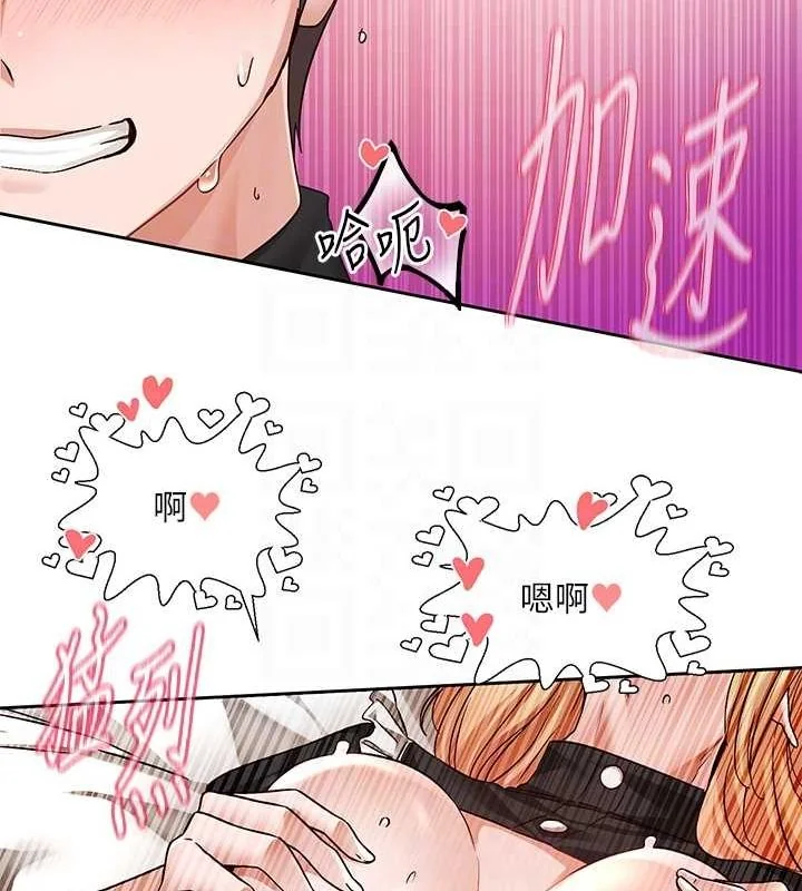 第207話
