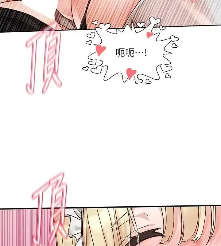 第207話