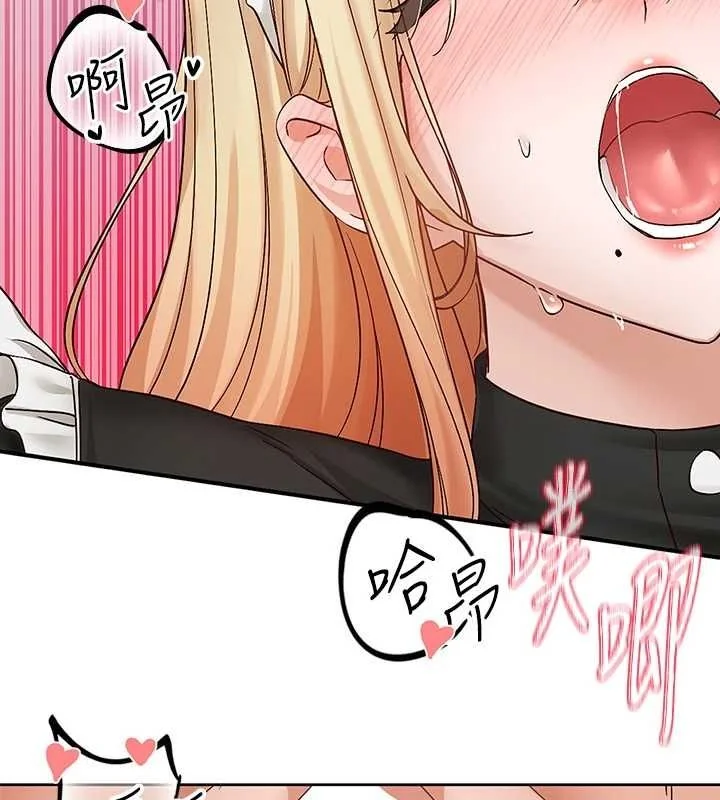 第207話