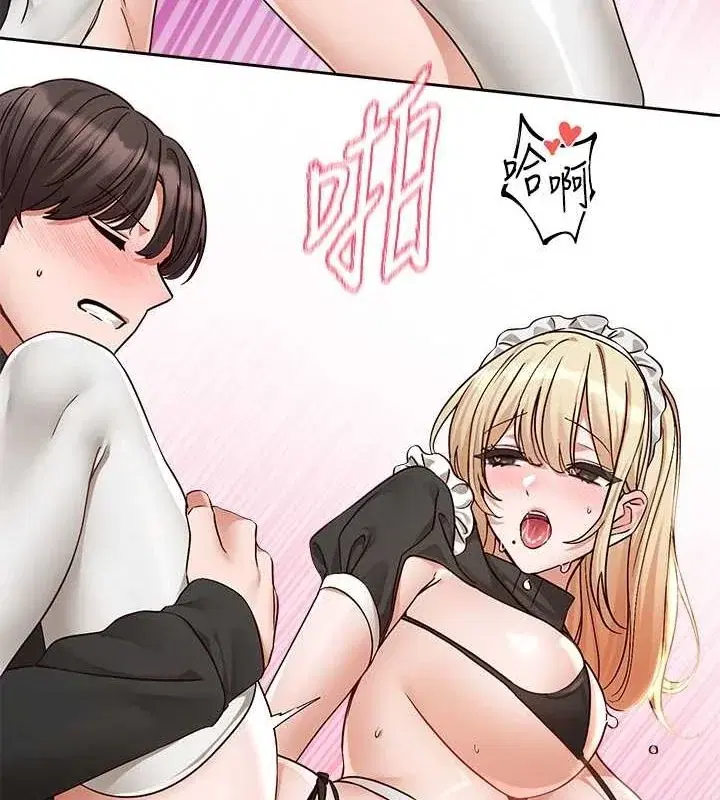 第207話