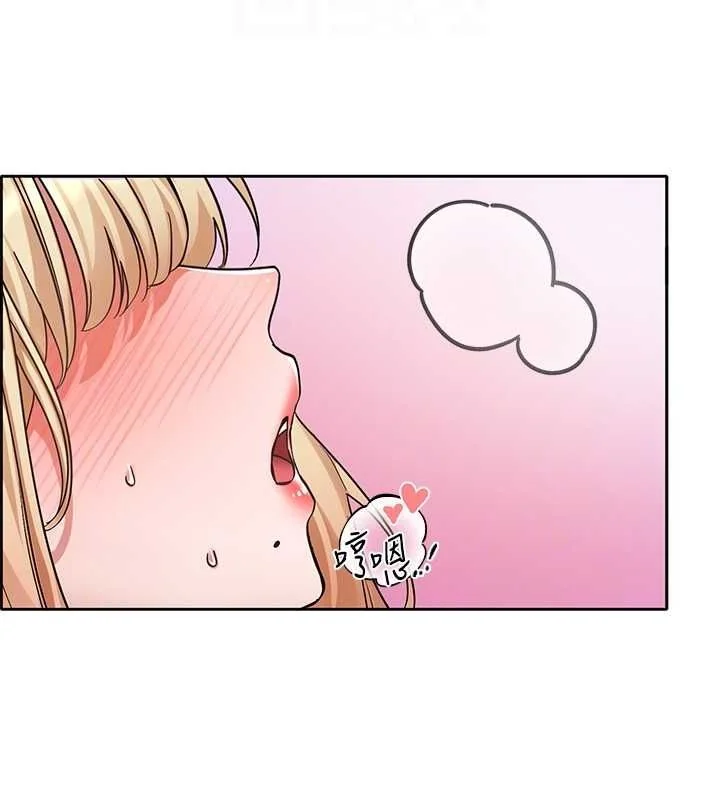 第207話