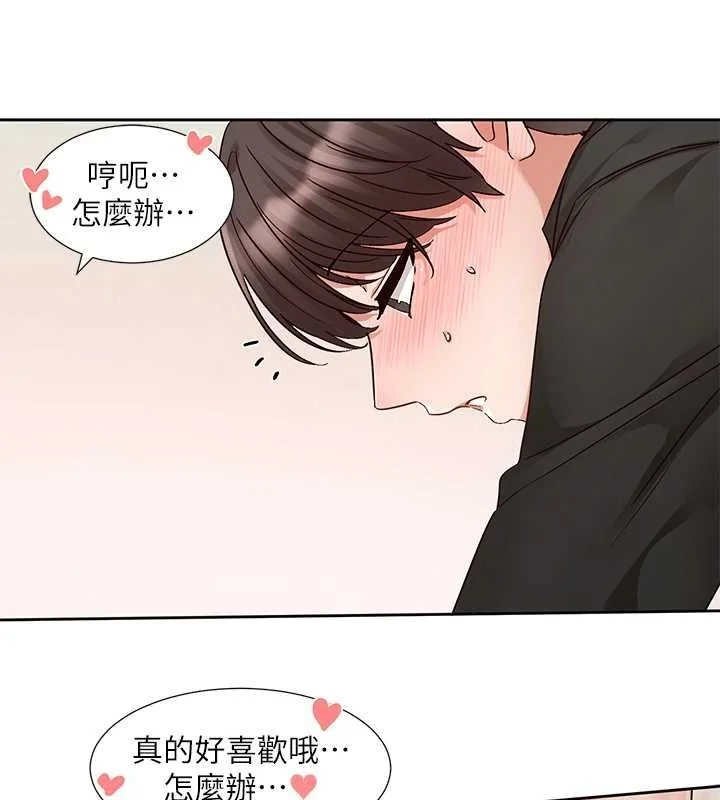 第207話