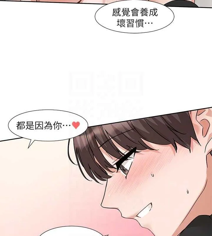 第207話