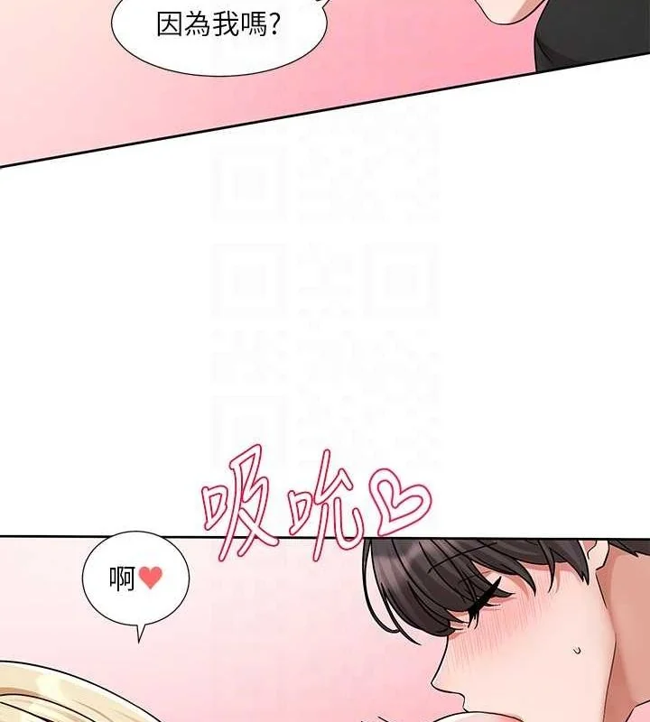 第207話