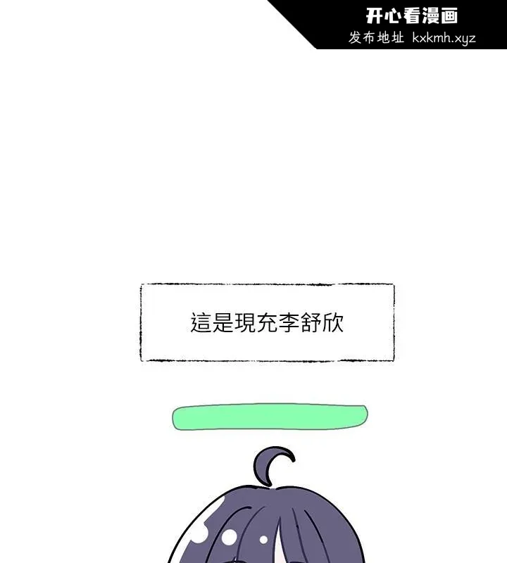 第208話