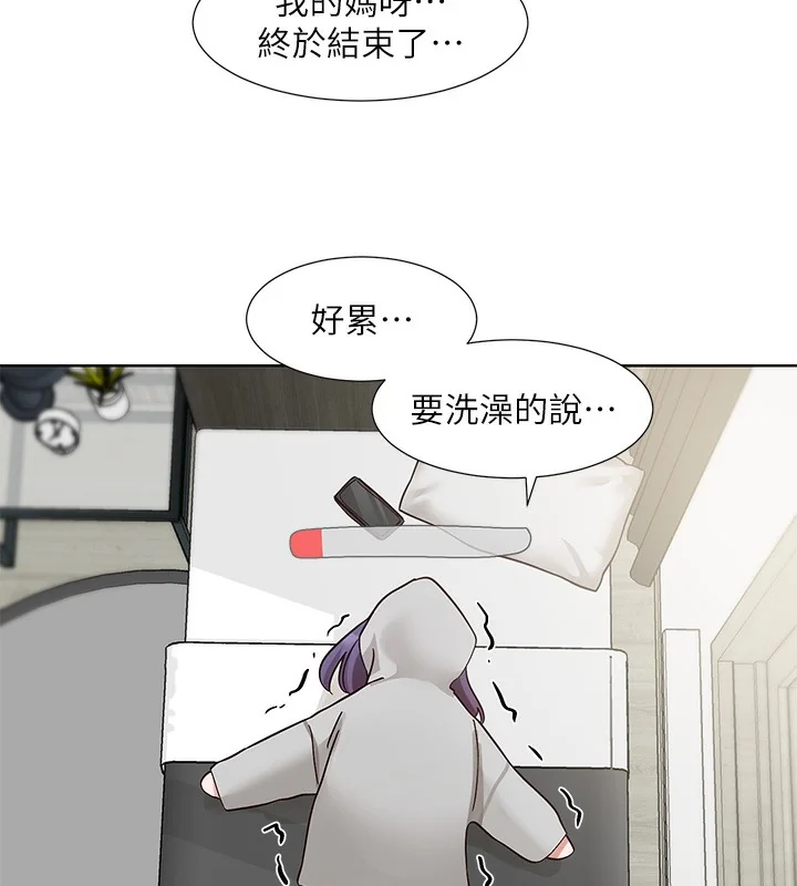 第208話