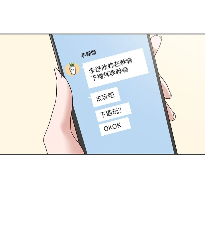 第208話