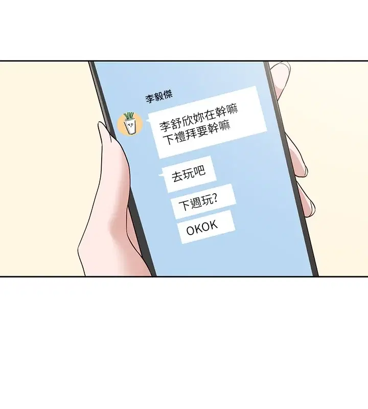 第208話