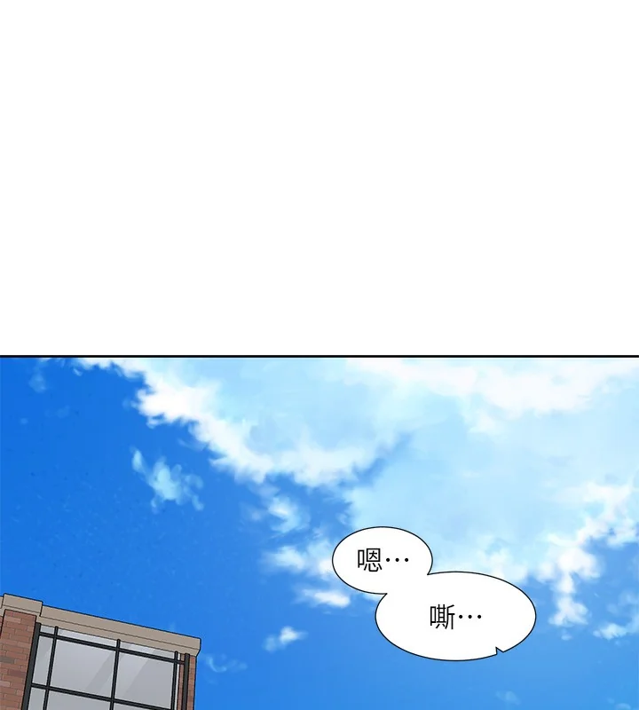 第208話