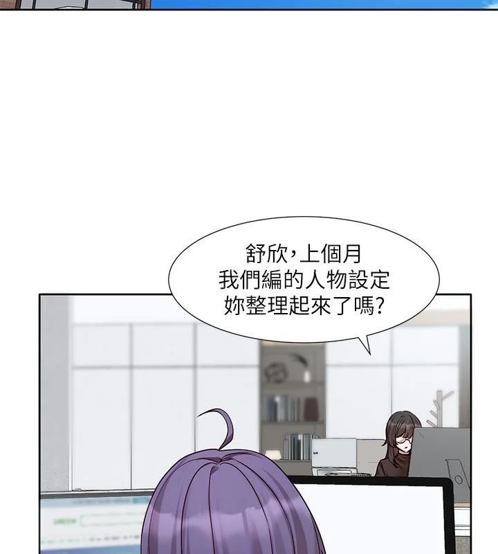 第208話