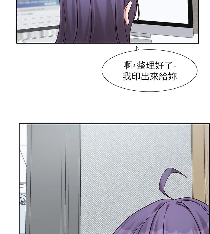 第208話