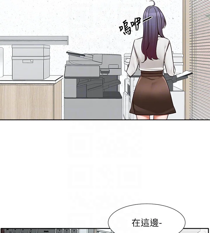 第208話