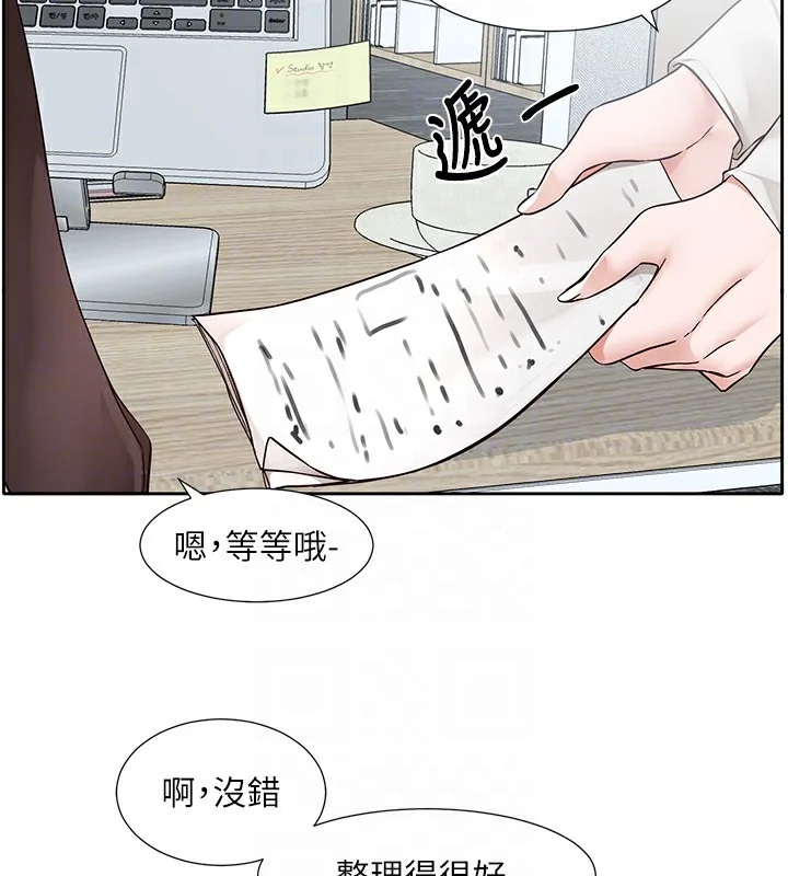 第208話