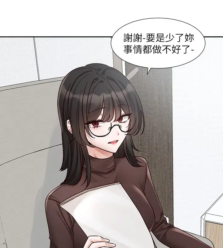 第208話