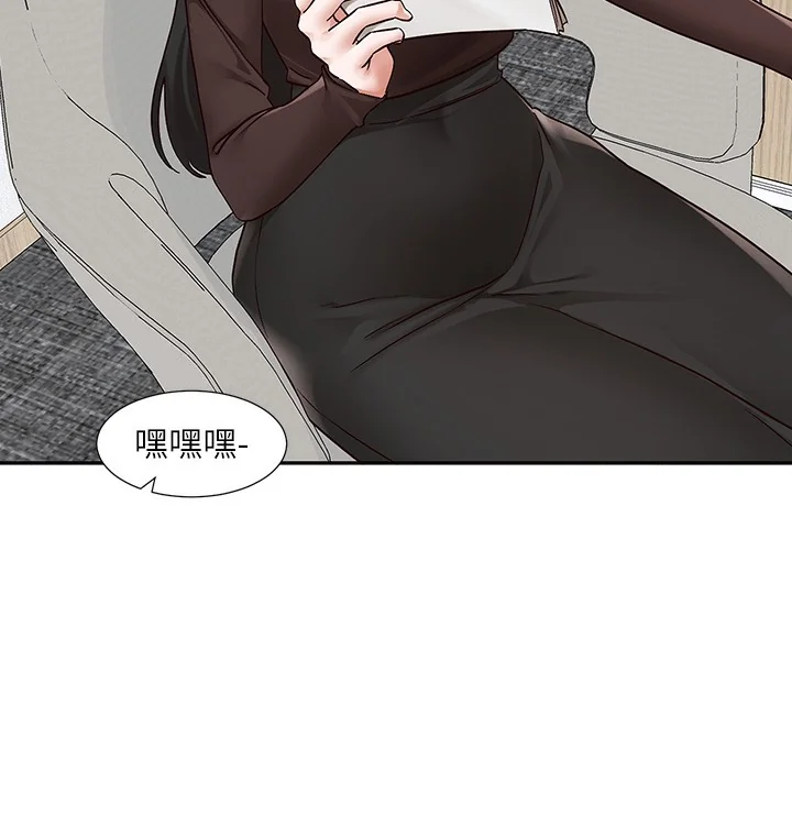 第208話