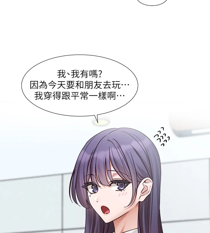 第208話