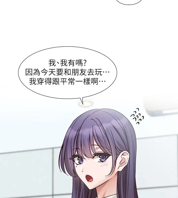 第208話