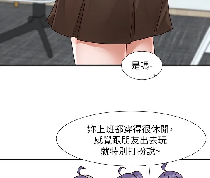 第208話