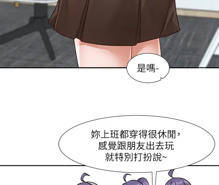 第208話