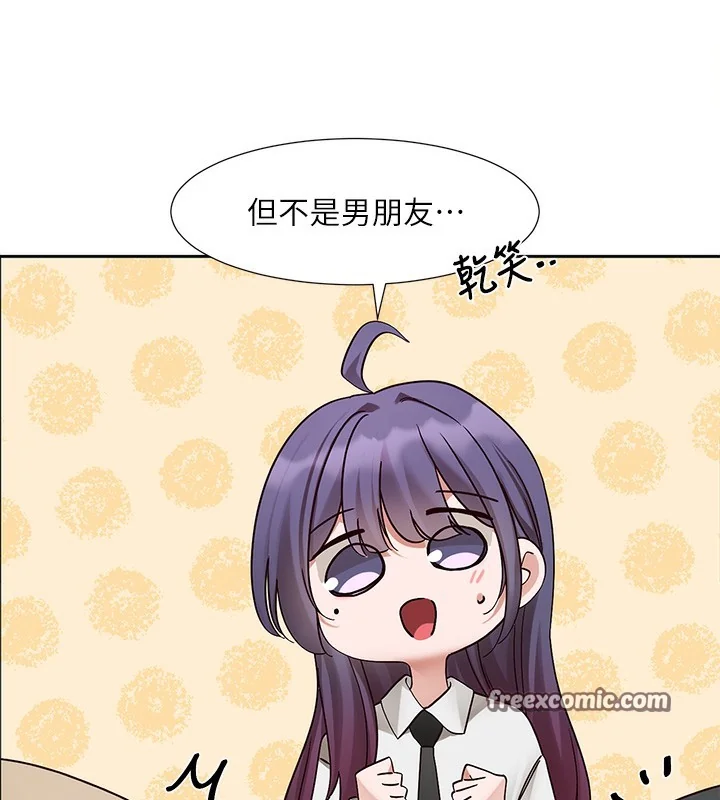 第208話
