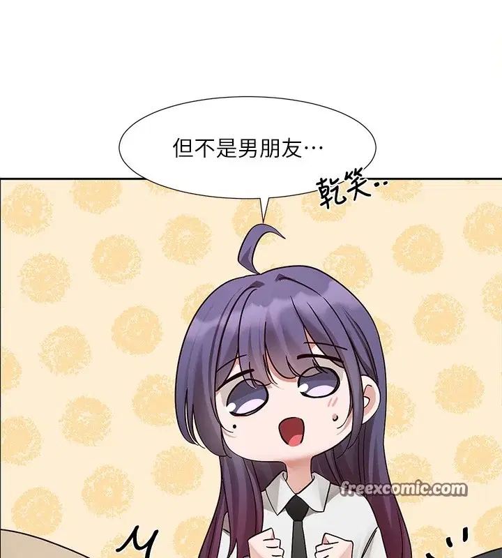 第208話