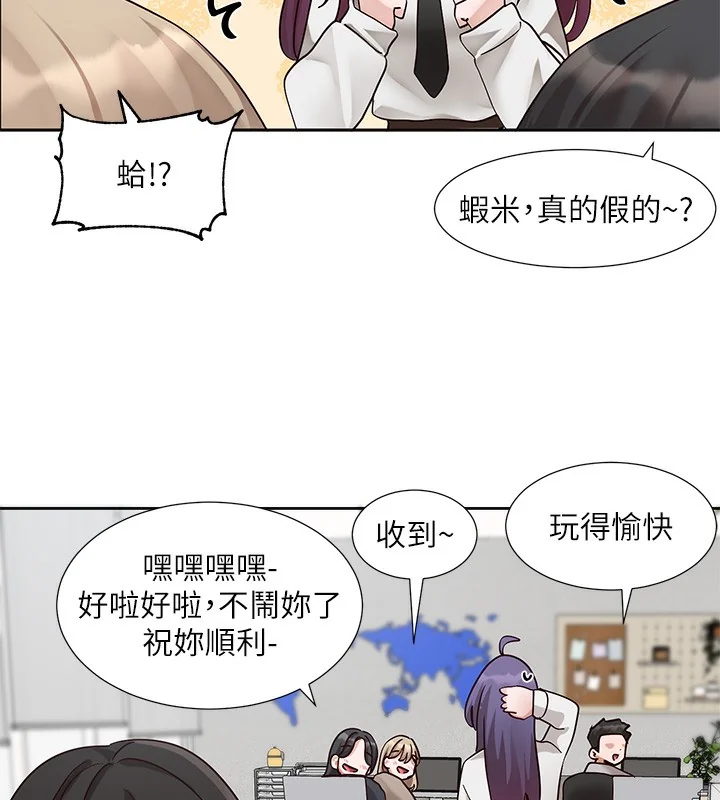 第208話