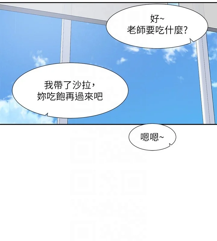 第208話