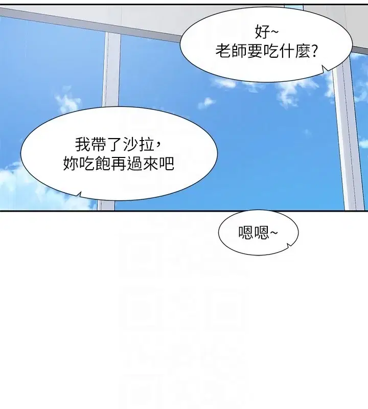 第208話