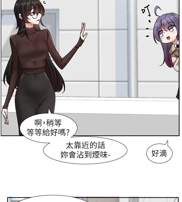 第208話