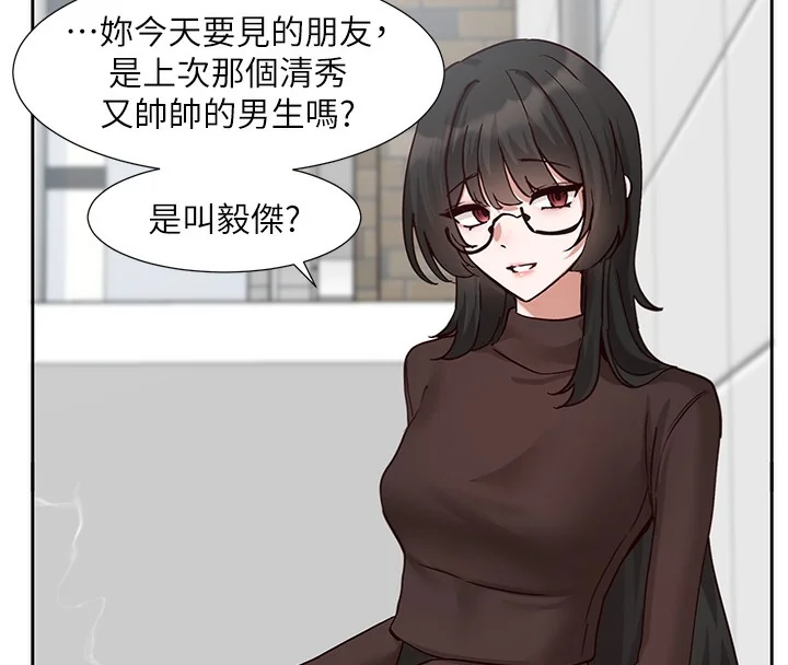 第208話