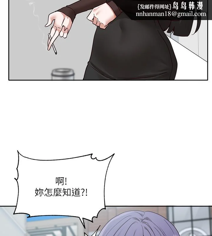 第208話