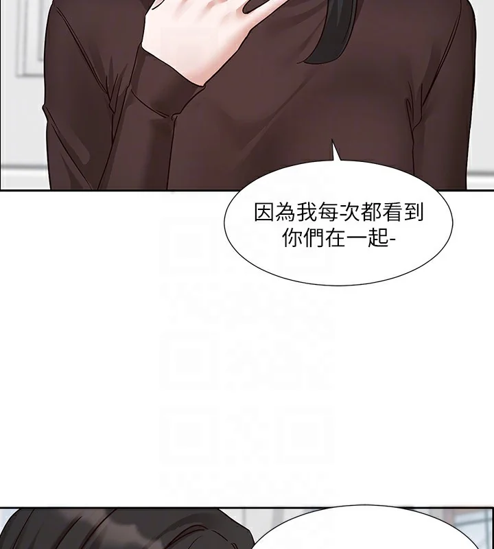 第208話