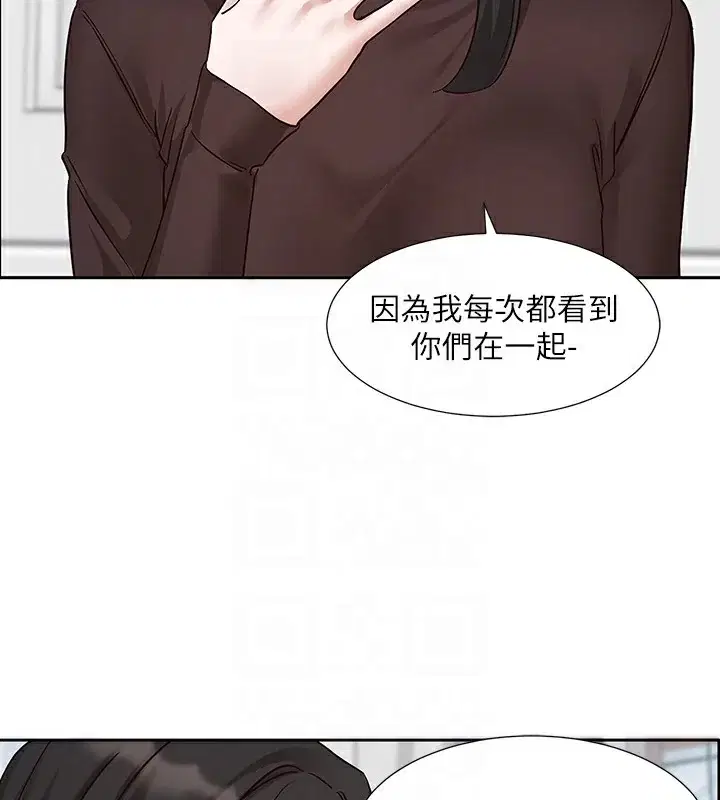 第208話