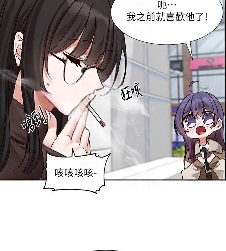 第208話