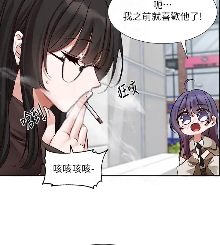 第208話