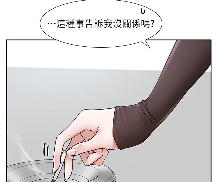 第208話