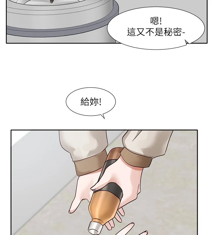 第208話