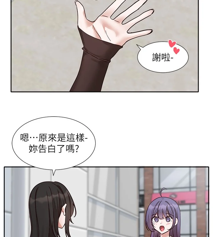 第208話