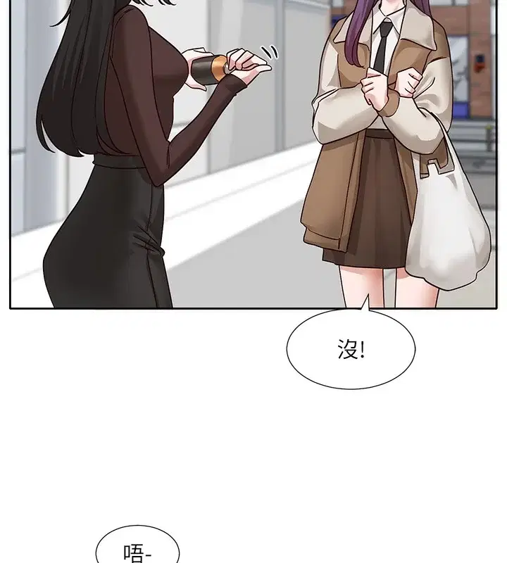 第208話
