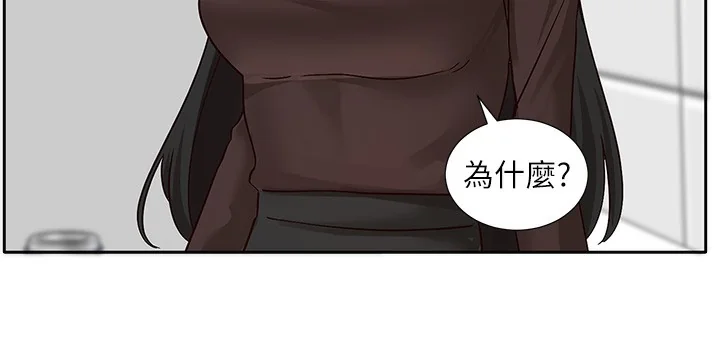 第208話