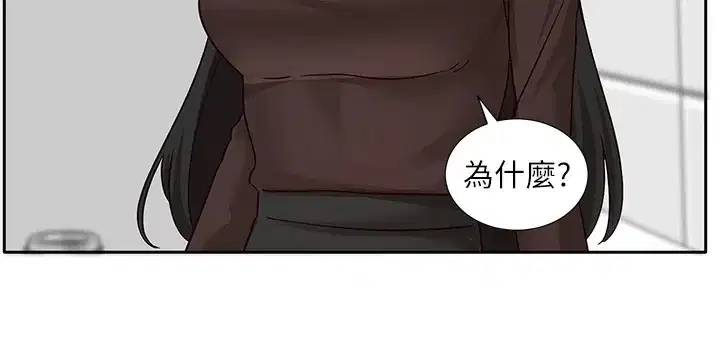 第208話