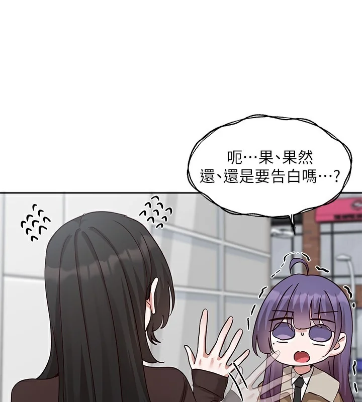 第208話