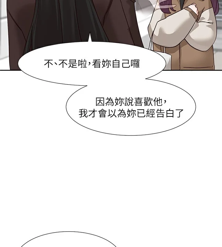 第208話