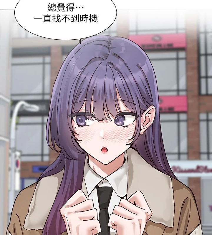 第208話