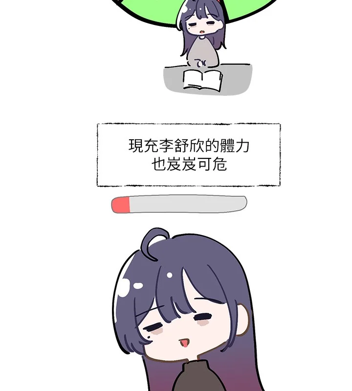 第208話
