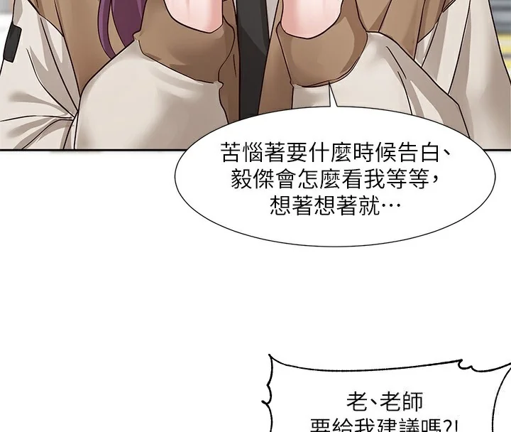 第208話