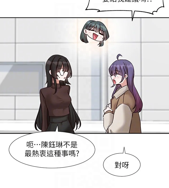 第208話